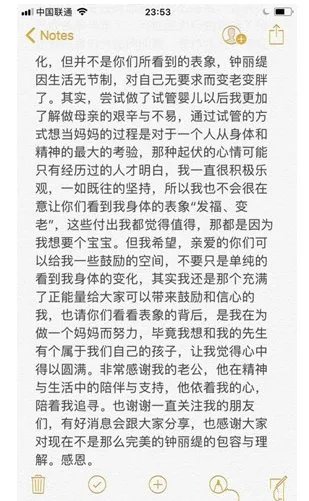 钟丽缇为什么要做试管婴儿?