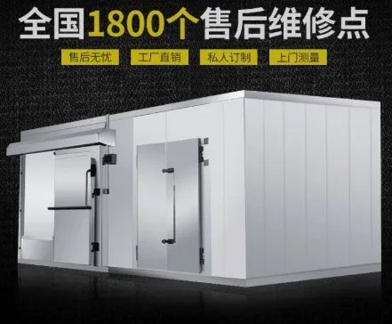 保鲜冷库哪个公司做的比较不错?
