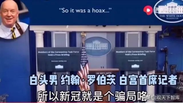 美国白宫摄影师爆料称