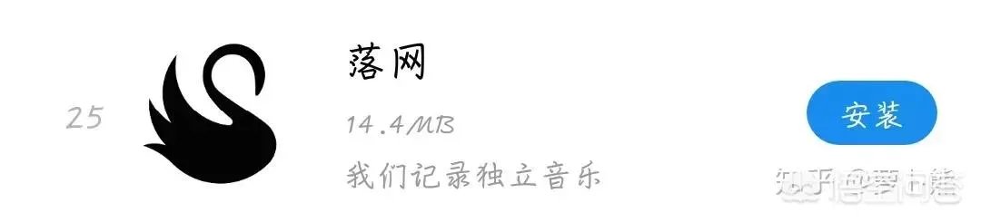 除了网易云还有什么软件可以分享钉钉