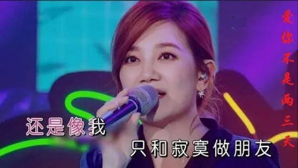 疯狂猜歌中七个字的歌名?