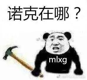 《英雄联盟》洲际赛,孙大勇骄傲的说第二局输了LPL就输了,所以必须RNG上,你怎么看?