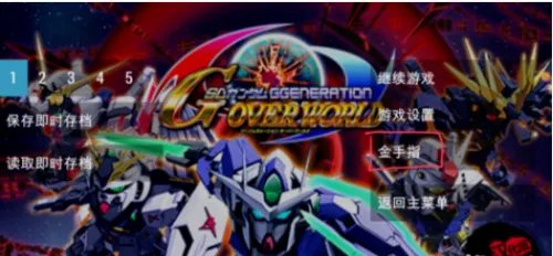 PSP模拟器(PPSSPP)金手指使用方式:手机版?