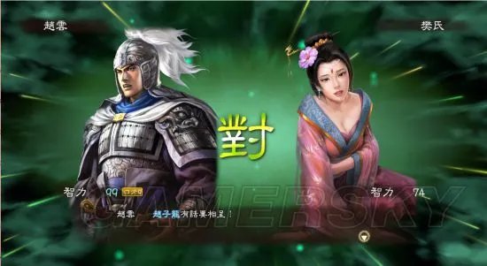 《三国志13》赵范献嫂、孙刘联姻剧情mod 剧情触发条件及选择分支