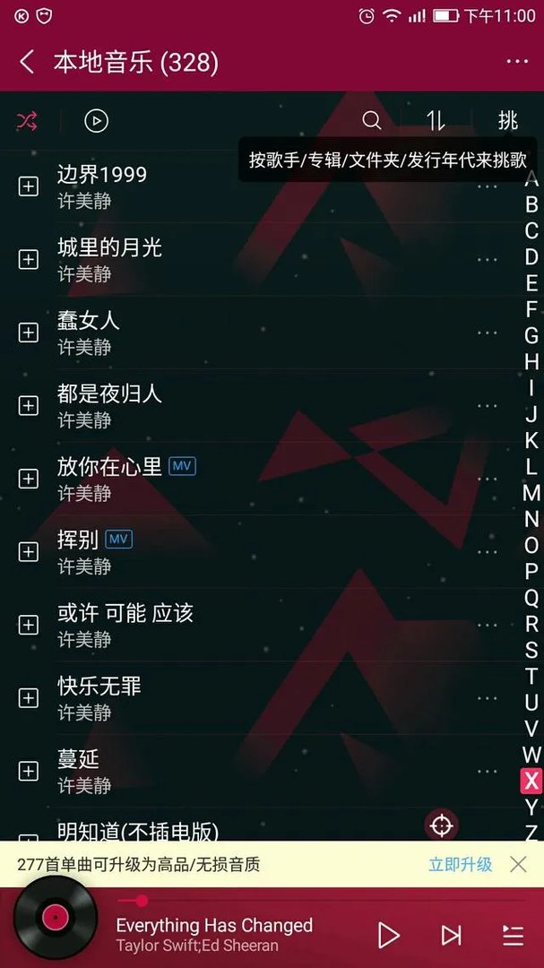 歌手许美静近况如何？