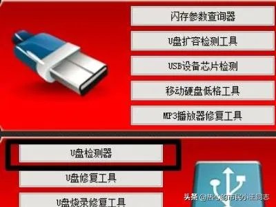 万能版U盘量产工具怎么用,怎么修复U盘故障?