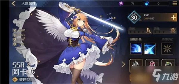 《复苏的魔女》哪个SSR厉害 SSR强度排行榜一览