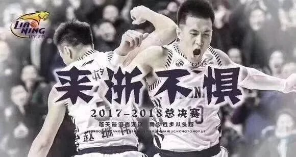 广厦主场两连败,总决赛广厦会被辽宁横扫吗?
