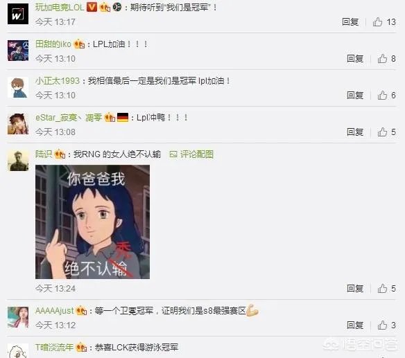洲际赛决赛宣传片发布,网友表示冠军只有一个就是LPL,对此你怎么看?