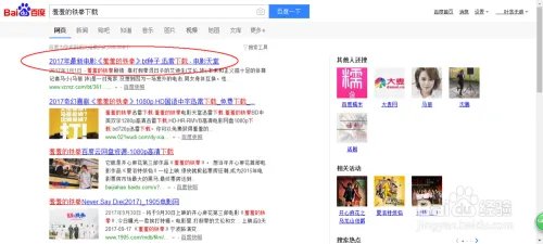 羞羞的铁拳下载