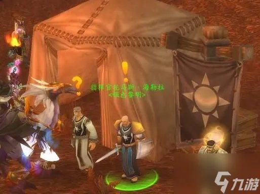 《魔兽世界》银色北伐军军需官在哪 怀旧服银色北伐军军需官位置介绍