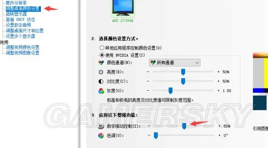 《绝地求生大逃杀》画面设置及N卡优化设置推荐