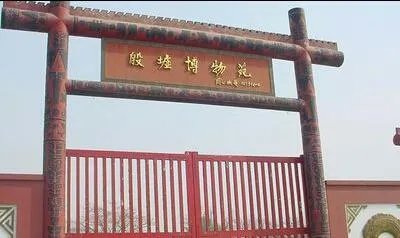 安阳旅游哪些景点可以推荐？