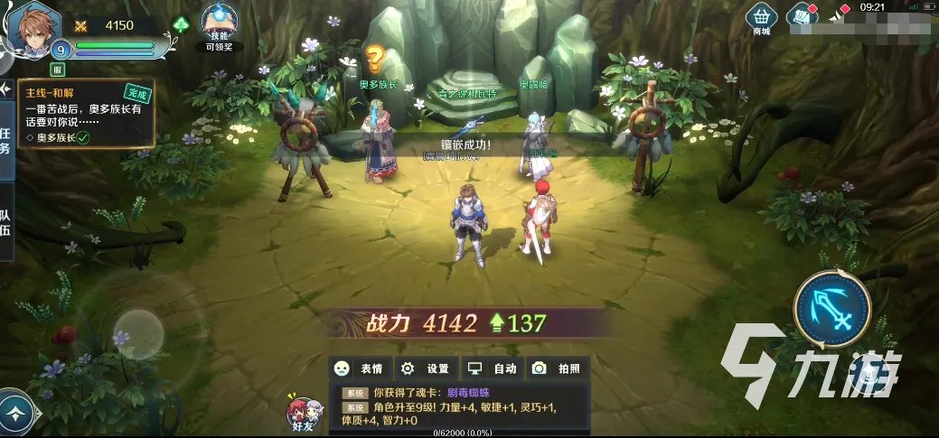 伊苏6纳比斯汀的方舟怎么快速提升等级 快速升级玩法教学