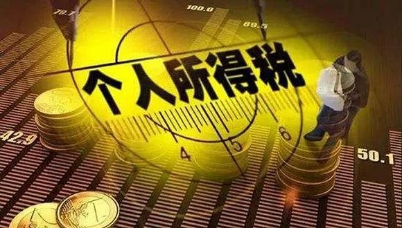 董明珠建议个税起征点提高至一万元,怎么样呢?