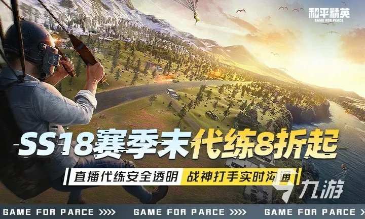 手游交易平台有哪些2022 手游交易平台交易猫app下载