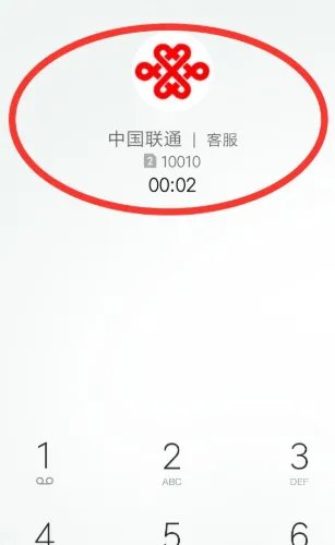 打10010怎么转人工步骤?