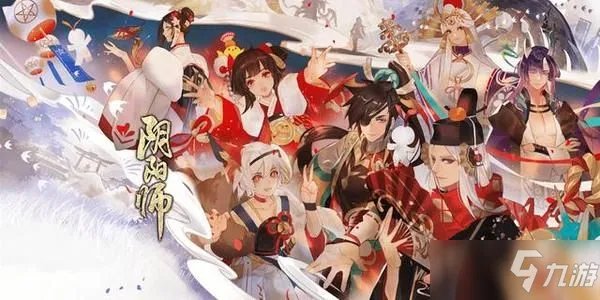 阴阳师以下哪一个不是五节句之一答案 6.12五节句之一有什么