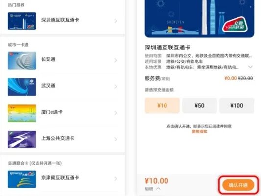 华为手环6nfc怎么用
