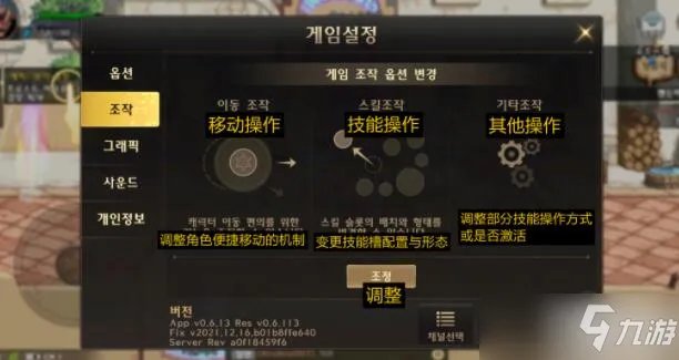 DNF手游韩服界面的功能是什么?