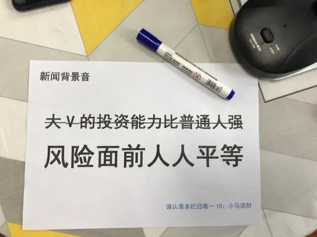 海银财富暴雷
