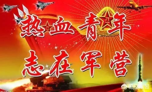 大学期间当了两年兵,回来上学毕业之后还能去当兵吗?