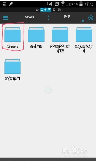 PSP模拟器(PPSSPP)金手指使用方式:手机版?