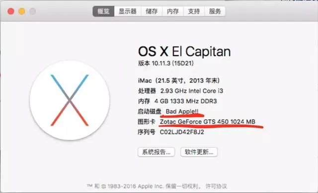 windows怎么安装黑苹果系统,以及黑苹果系统哪里下载?
