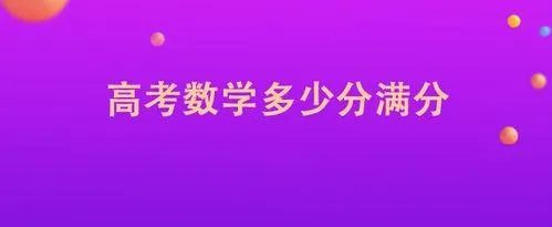 2011年广东高考理科数学满分