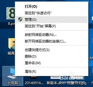 新硬盘(没分区)怎么装新系统,我U盘里面有系统,直接插在电脑上安装吗,不需要进什么方式吗?