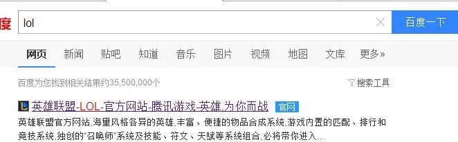 lol的个人关键词在哪个app查询