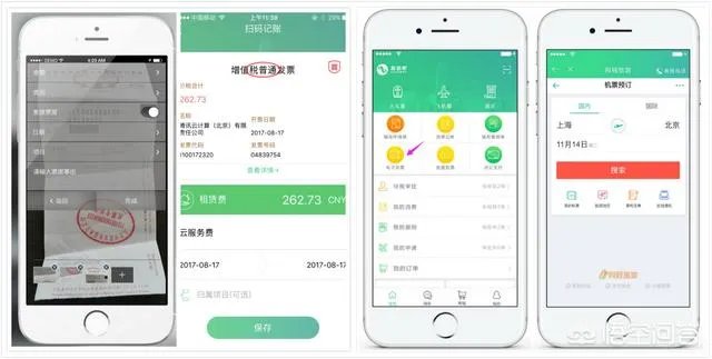 有哪些让你爱不释手的黑科技软件?