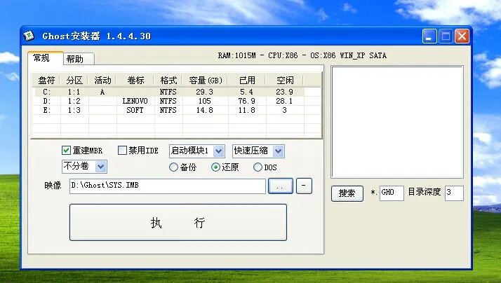 用UltraISO如何制作U盘安装系统
