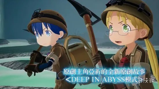 《来自深渊 朝向黑暗的双星》官方公布片尾曲“灯火”