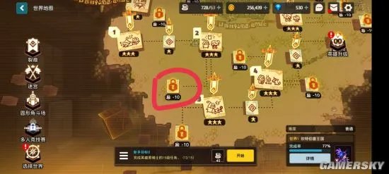 《坎公骑冠剑》第一章找书任务全流程攻略