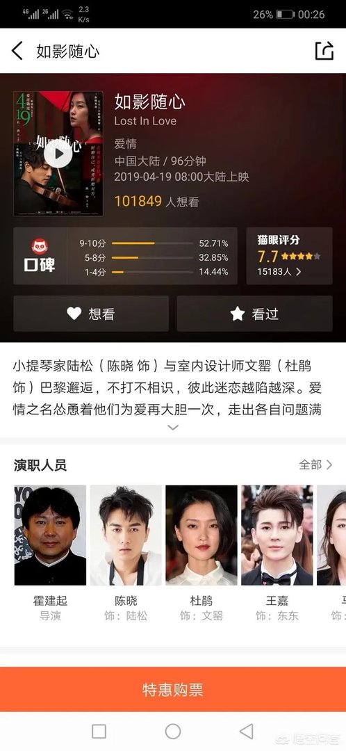张北县电影院今天有什么电影?