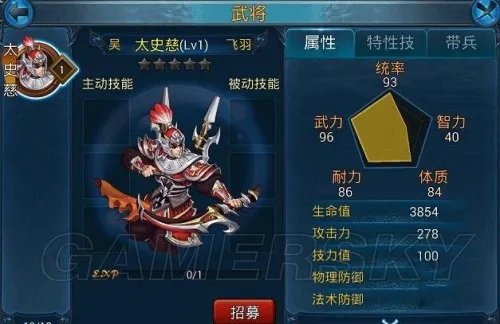 主公莫慌 新手必看攻略 最快打法介绍