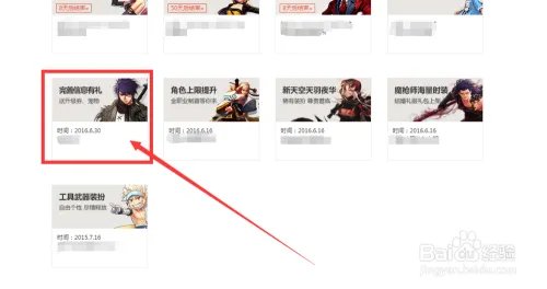 dnf憨憨牛怎么得