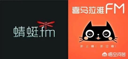 蜻蜓FM和喜马拉雅哪个好?