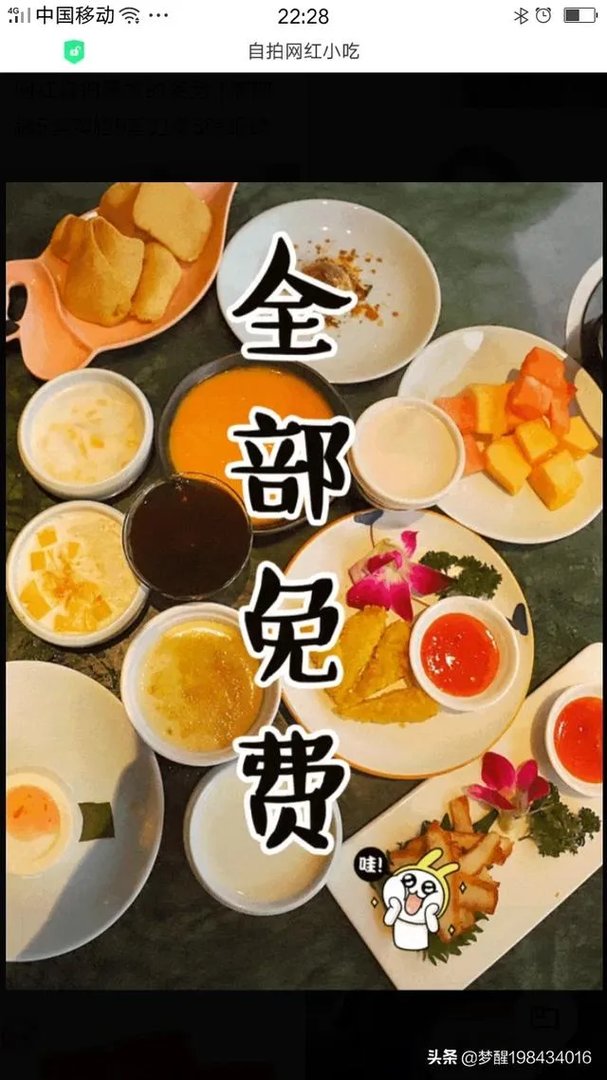 杭州网红甘茶度被爆黑幕:发臭水果榨汁,店员直呼“良心过不去”, 你怎么看?