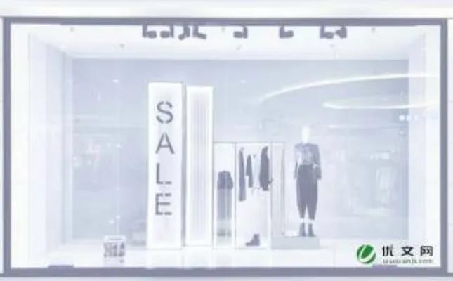 商场策划