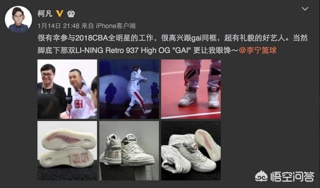 腾讯主播柯凡去哪了?