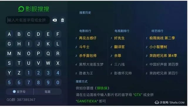 有什么好用的看电影的软件?