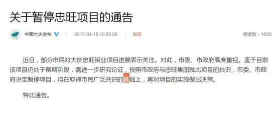 黑龙江大庆市将来的发展怎么样?