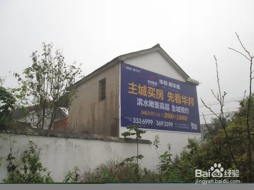 户外广告分类