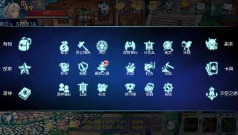 幻想神域手游冒险之路加点推荐 怎么加点好