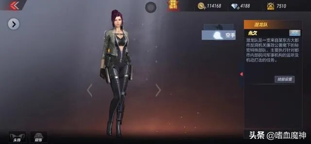穿越火线除了猎狐者X,堕天使,兰外,怎么免费获得其她女角色?