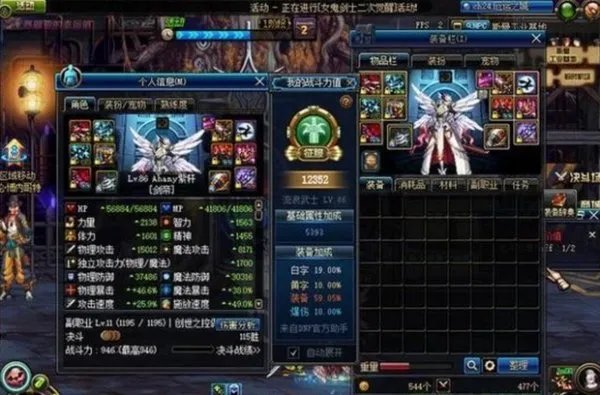 dnf手游韩服火属性强化怎么算伤害