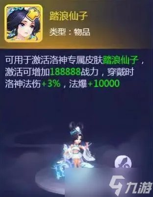 梦幻西游网页版清凉一夏2023攻略