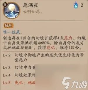 阴阳师SP因幡辉夜姬技能效果介绍 阴阳师SP辉夜姬技能怎么样